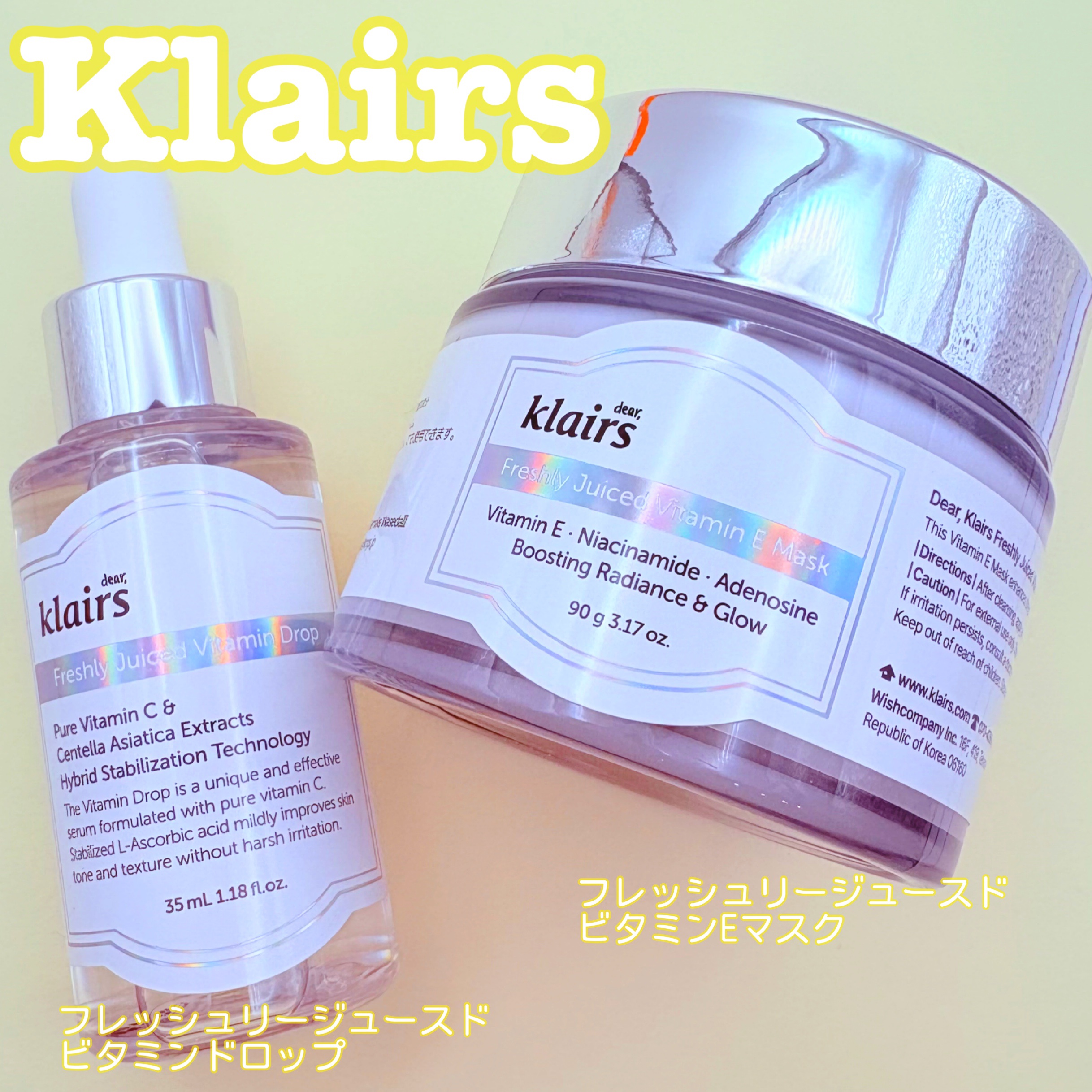 フレッシュリージュースドビタミンドロップ(35ml)/Klairs/美容液を使ったクチコミ（1枚目）