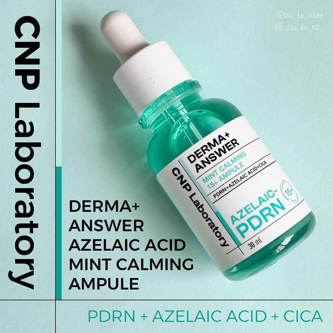 ダーマアンサーアゼライン酸ミントアンプル/CNP Laboratory/美容液を使ったクチコミ(1枚目)