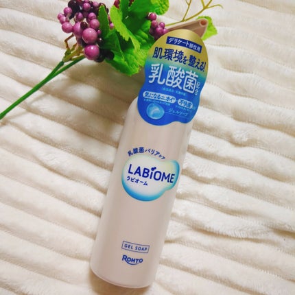 ラビオーム バリアソープ/LABiOME/デリケートゾーンケアを使ったクチコミ(1枚目)