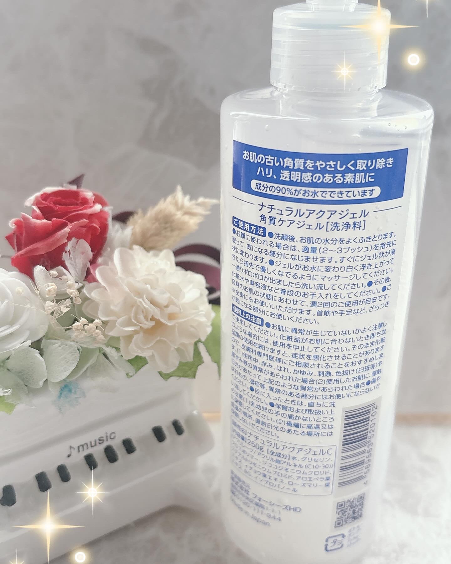 ナチュラルアクアジェル/Cure/ピーリングを使ったクチコミ（2枚目）