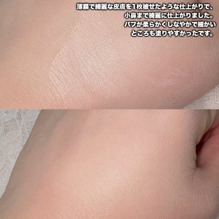 カバーステイン パーフェクティング クッション ファンデーション/VDL/クッションファンデーションを使ったクチコミ(3枚目)