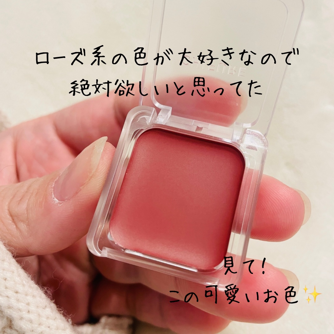 リップ ＆ チーク バーム/ちふれ/口紅を使ったクチコミ（3枚目）