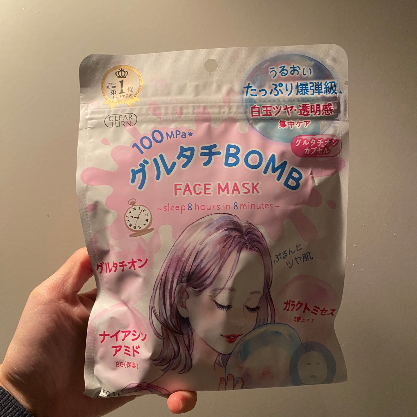 グルタチBOMBマスク/クリアターン/シートマスク・パックを使ったクチコミ(1枚目)