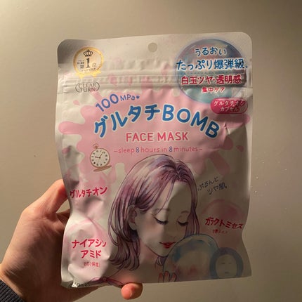 グルタチBOMBマスク/クリアターン/シートマスク・パックを使ったクチコミ(1枚目)