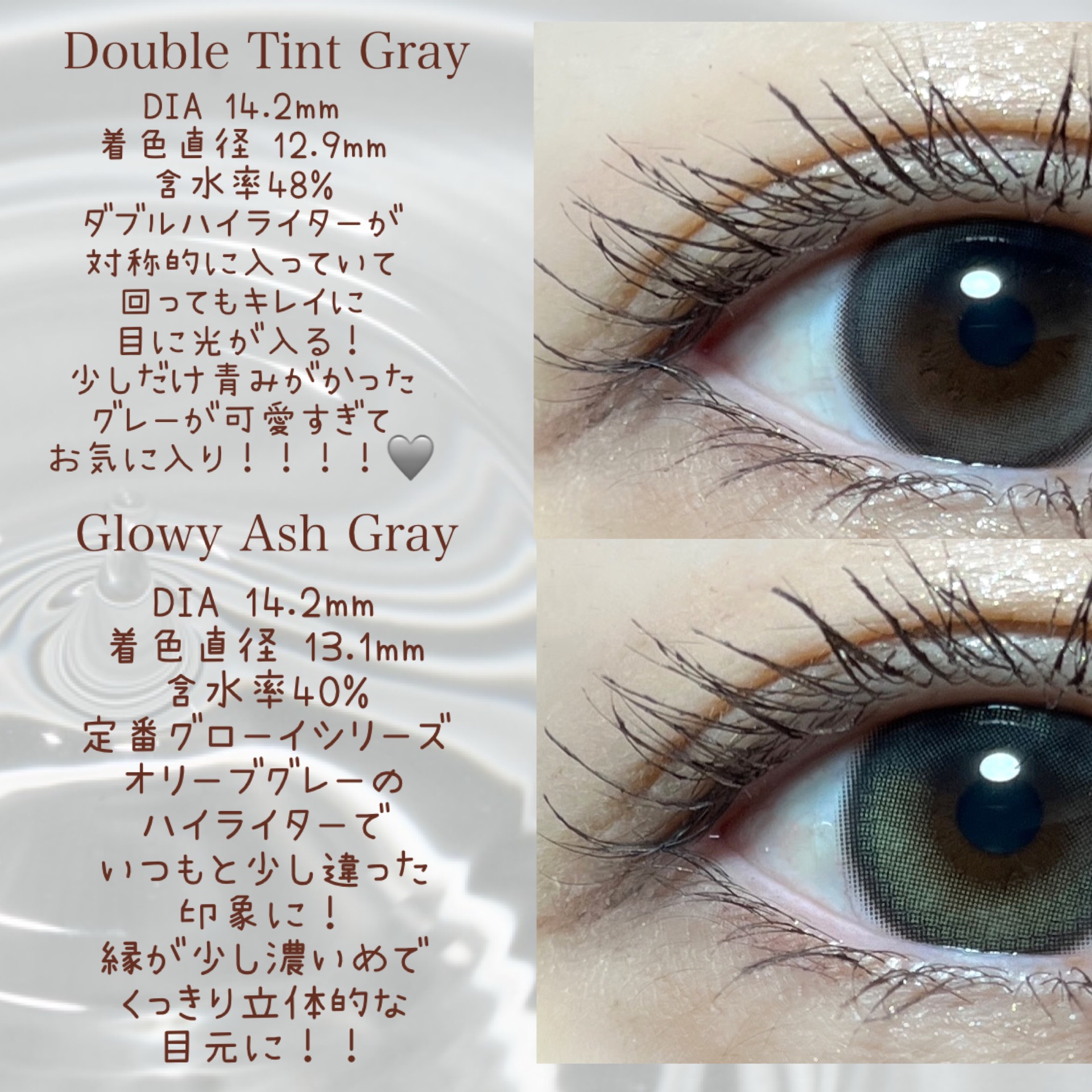 Double Tint 1day/OLENS/カラーコンタクトレンズを使ったクチコミ（2枚目）