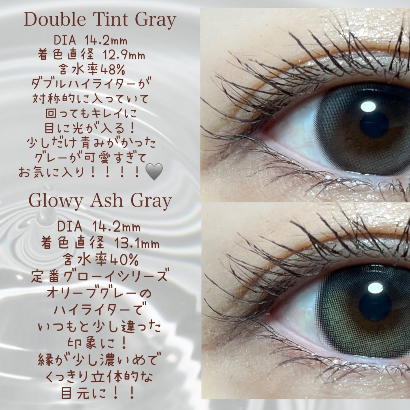 Double Tint 1day/OLENS/カラーコンタクトレンズを使ったクチコミ(2枚目)