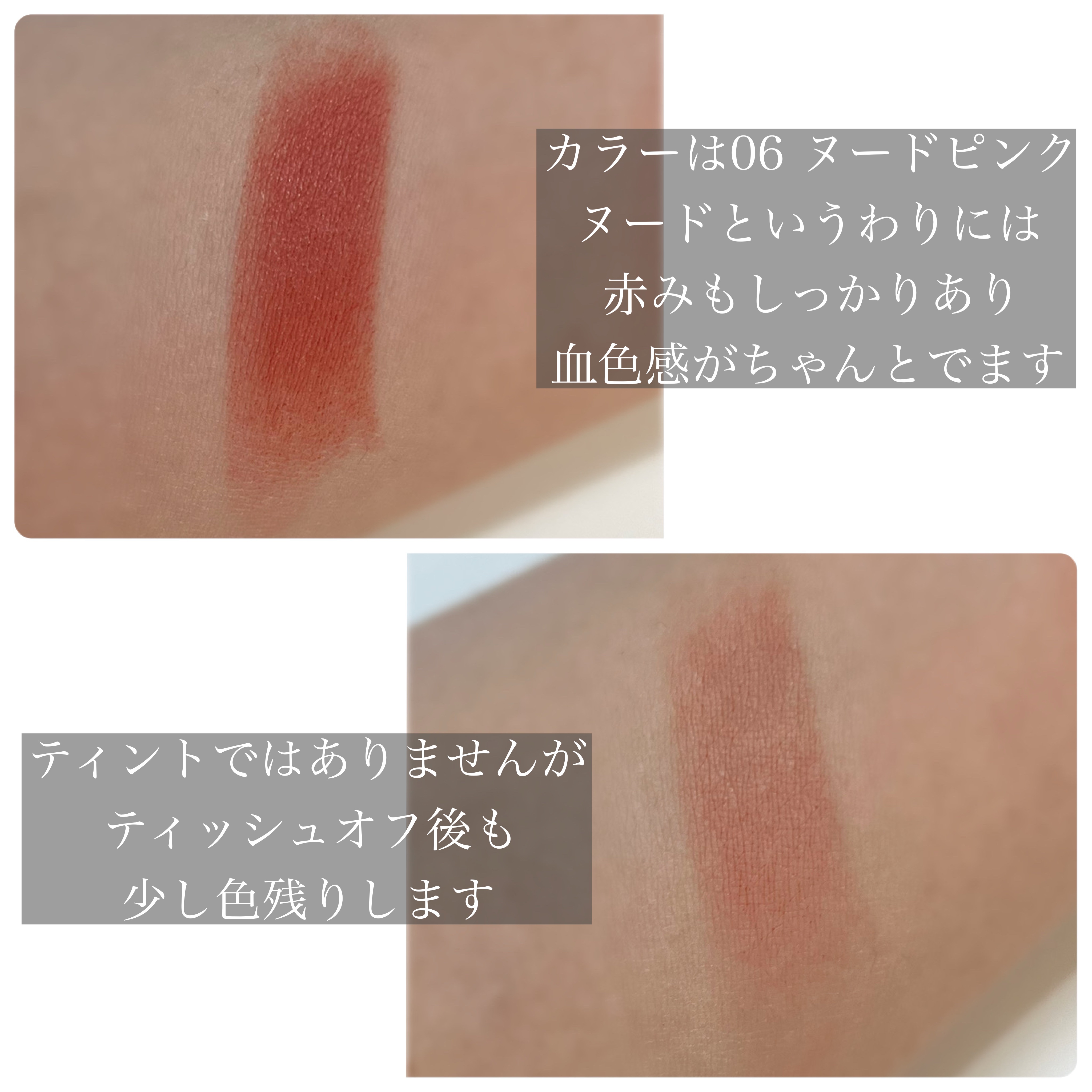 オペラ シアーマットリップスティック/OPERA/口紅を使ったクチコミ（2枚目）