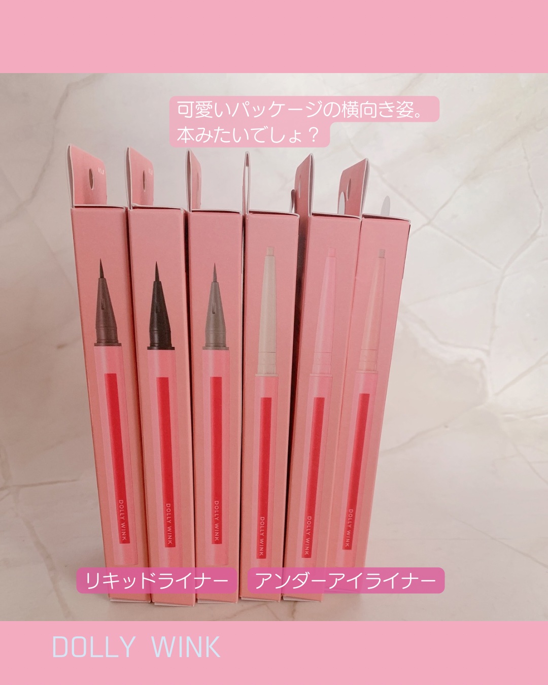 5WAYリキッドライナー/ドーリーウインク/リキッドアイライナーを使ったクチコミ（2枚目）