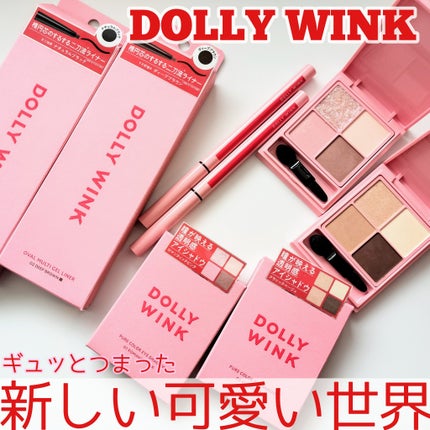 ピュアカラーアイシャドウ/ドーリーウインク/アイシャドウパレットを使ったクチコミ(1枚目)