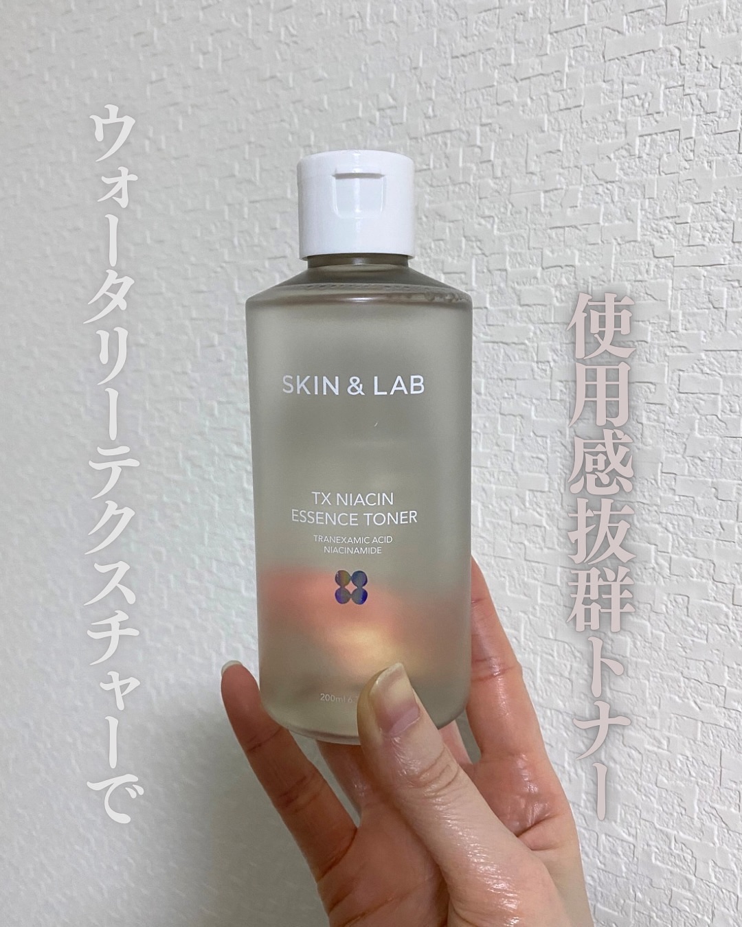 TXナイアシンエッセンストナー/SKIN&LAB/化粧水を使ったクチコミ（1枚目）
