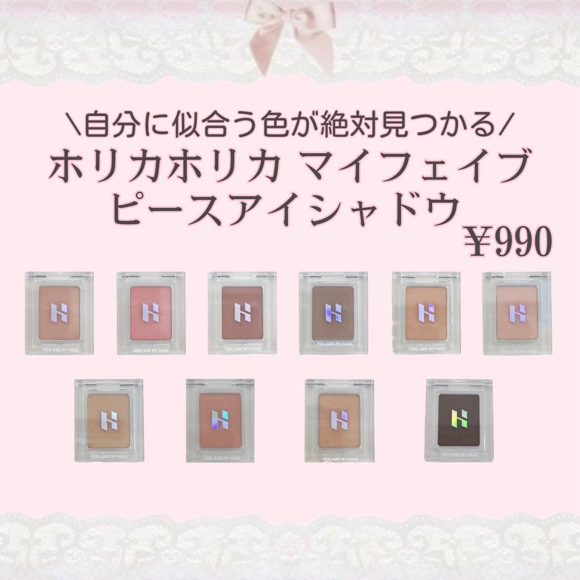 マイフェイブピースアイシャドウ/HOLIKA HOLIKA/単色アイシャドウを使ったクチコミ(1枚目)