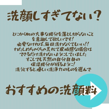 ミノン アミノモイスト ジェントルウォッシュ ホイップ/ミノン/泡洗顔を使ったクチコミ(2枚目)