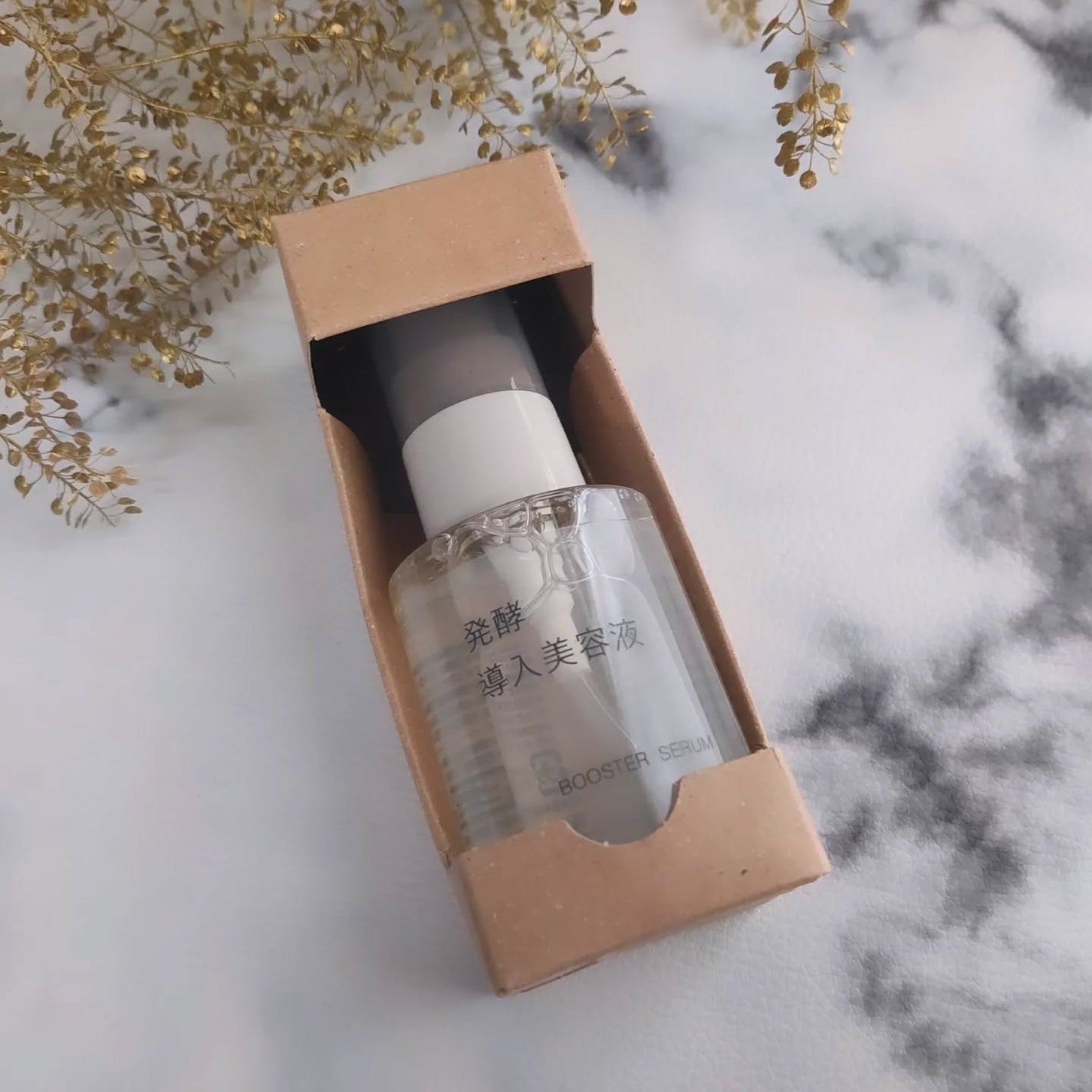 発酵導入美容液/無印良品/ブースター・導入液を使ったクチコミ(7枚目)