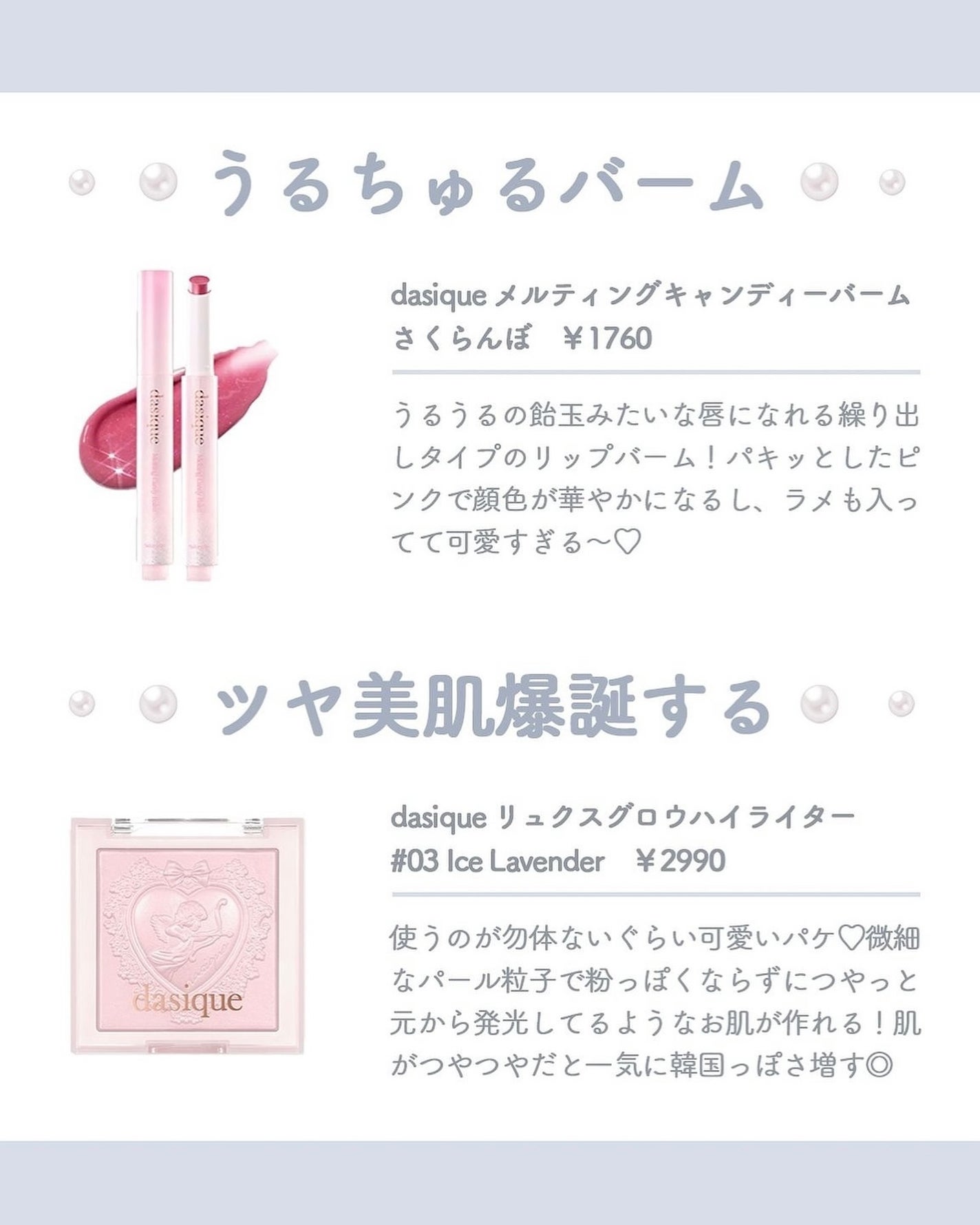 JUDYDOLL メリハリマスターパレット/JUDYDOLL/パウダーハイライトを使ったクチコミ(3枚目)