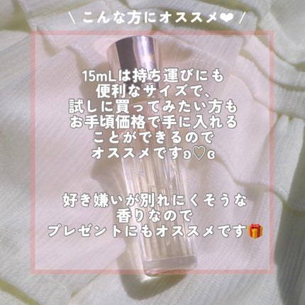 キモノ ユイ オードトワレ/DECORTÉ/香水(レディース)を使ったクチコミ(5枚目)