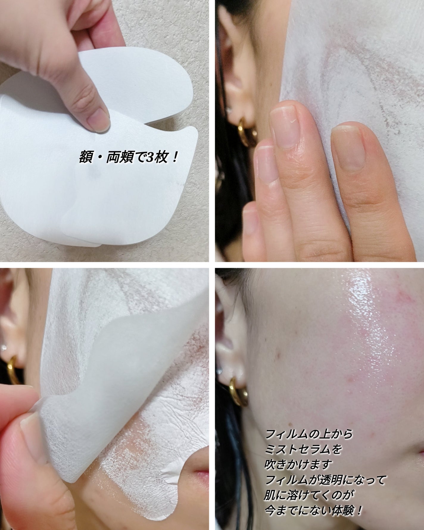 ドクタージー ブラックスネイル コラーゲンミスト/Dr.G/ミスト状化粧水を使ったクチコミ(6枚目)