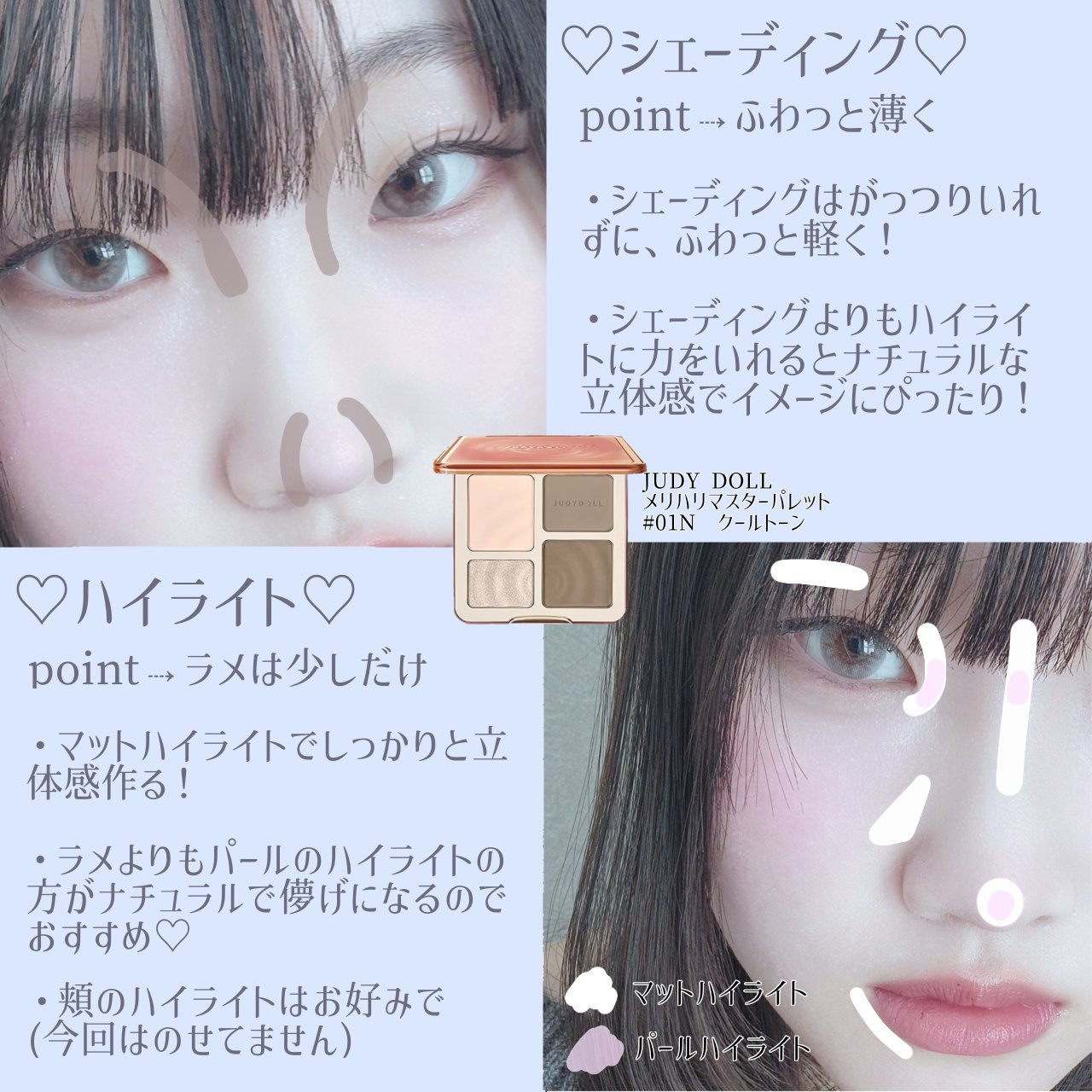 ラスティングアイライナーA/media/リキッドアイライナーを使ったクチコミ（3枚目）