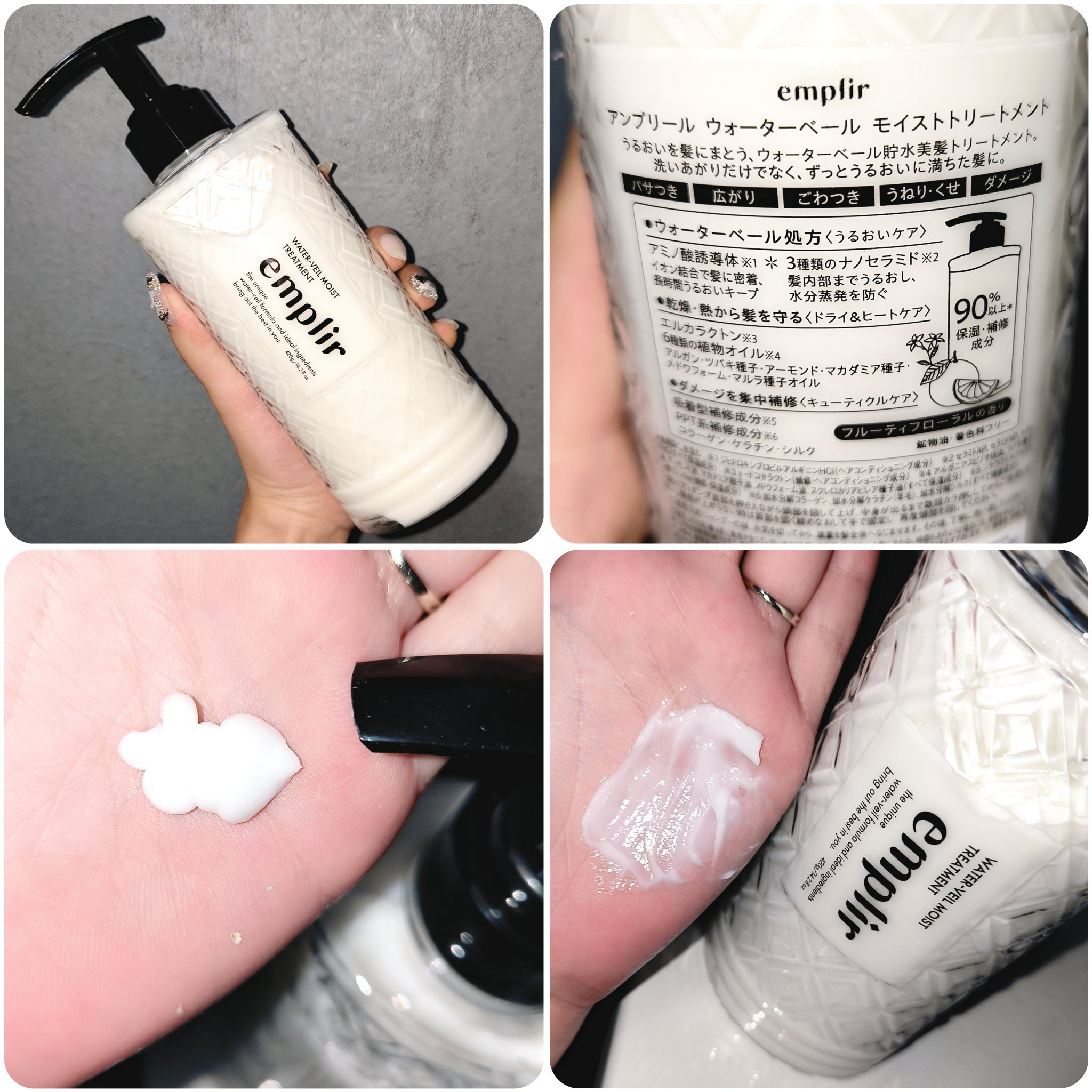 ウォーターベール　モイストシャンプー／トリートメント/emplir/市販シャンプーを使ったクチコミ（3枚目）