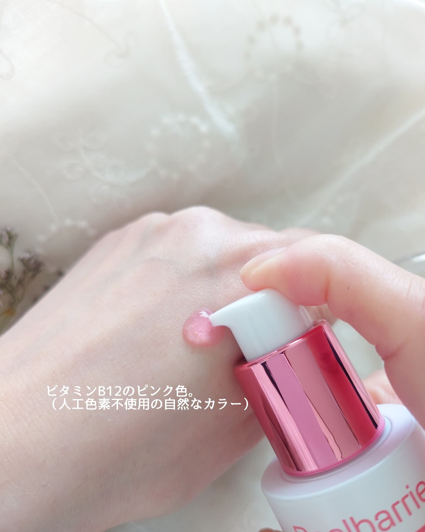 PDRNグロウリペアセラム/Real Barrier/美容液を使ったクチコミ（3枚目）