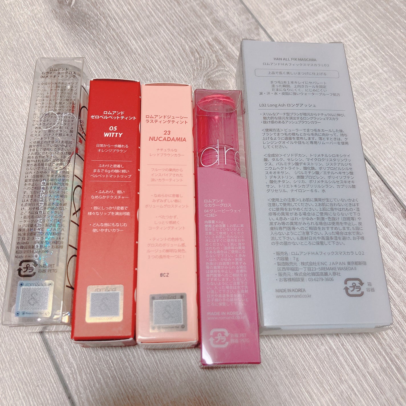 ジューシーラスティングティント/rom&nd/リップティントを使ったクチコミ(4枚目)