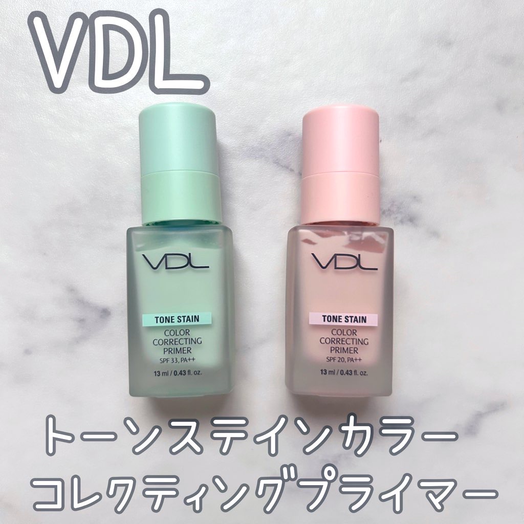 トーンステインカラーコレクティングプライマー/VDL/化粧下地を使ったクチコミ（1枚目）