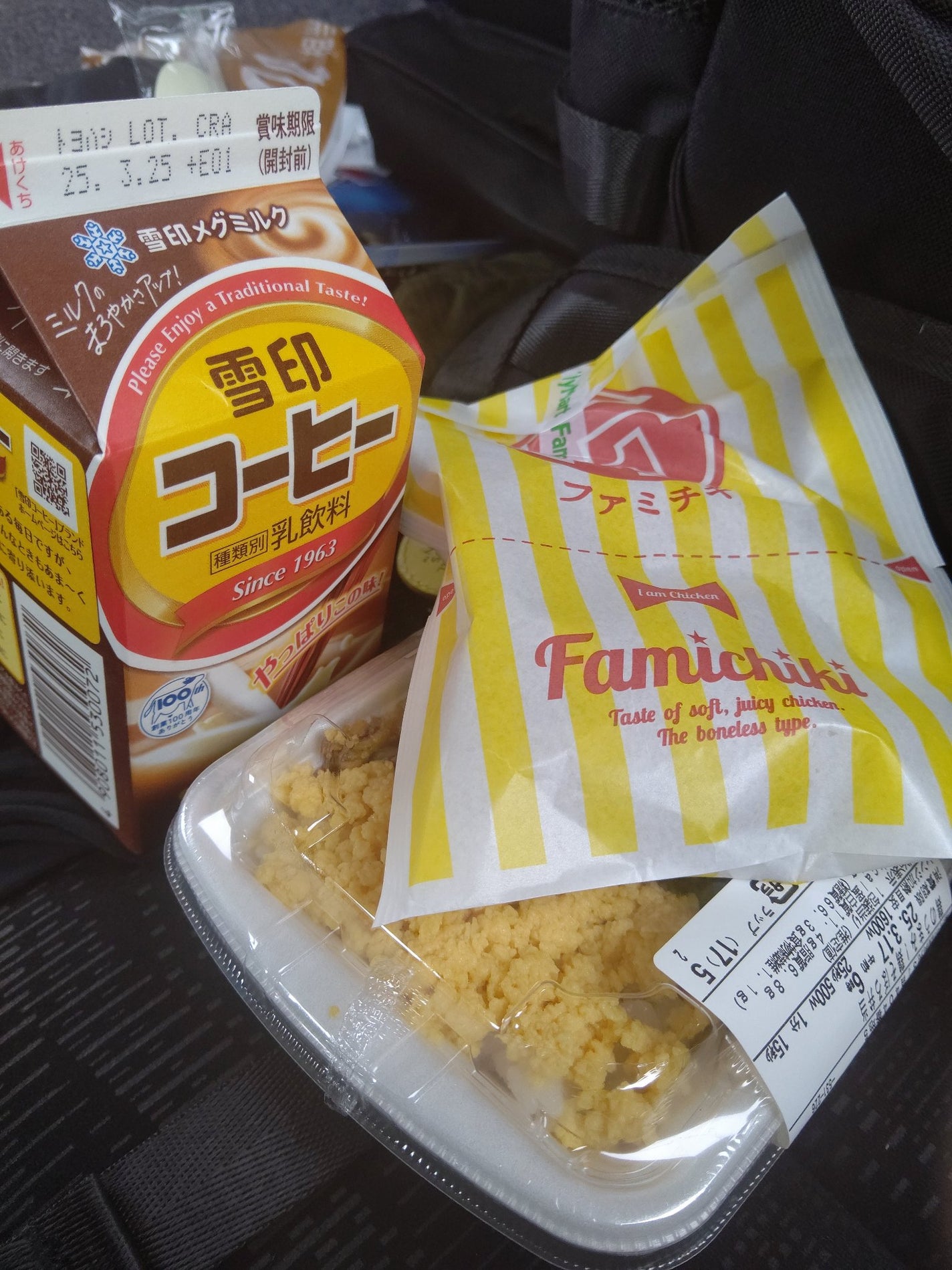 みちりゅちぇ担フォロバ100 on LIPS 「お昼ごはん♪(組み合わせきもくてごめん)..」(1枚目)