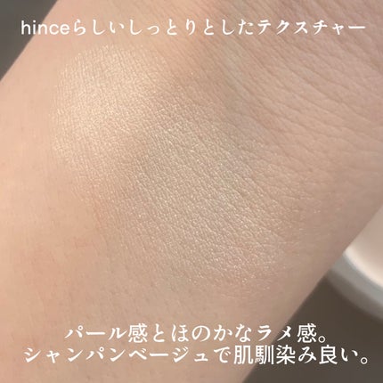 シャインハイライターバーム/hana by hince/クリームハイライトを使ったクチコミ(4枚目)