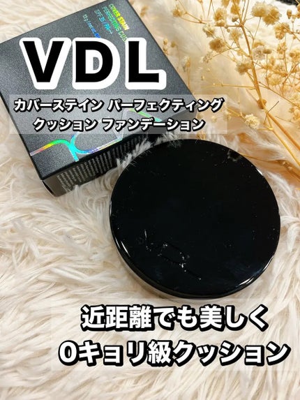 れいこ❤️ on LIPS 「VDLさまからいただきました🩷0距離級クッションとも言われてい..」(1枚目)