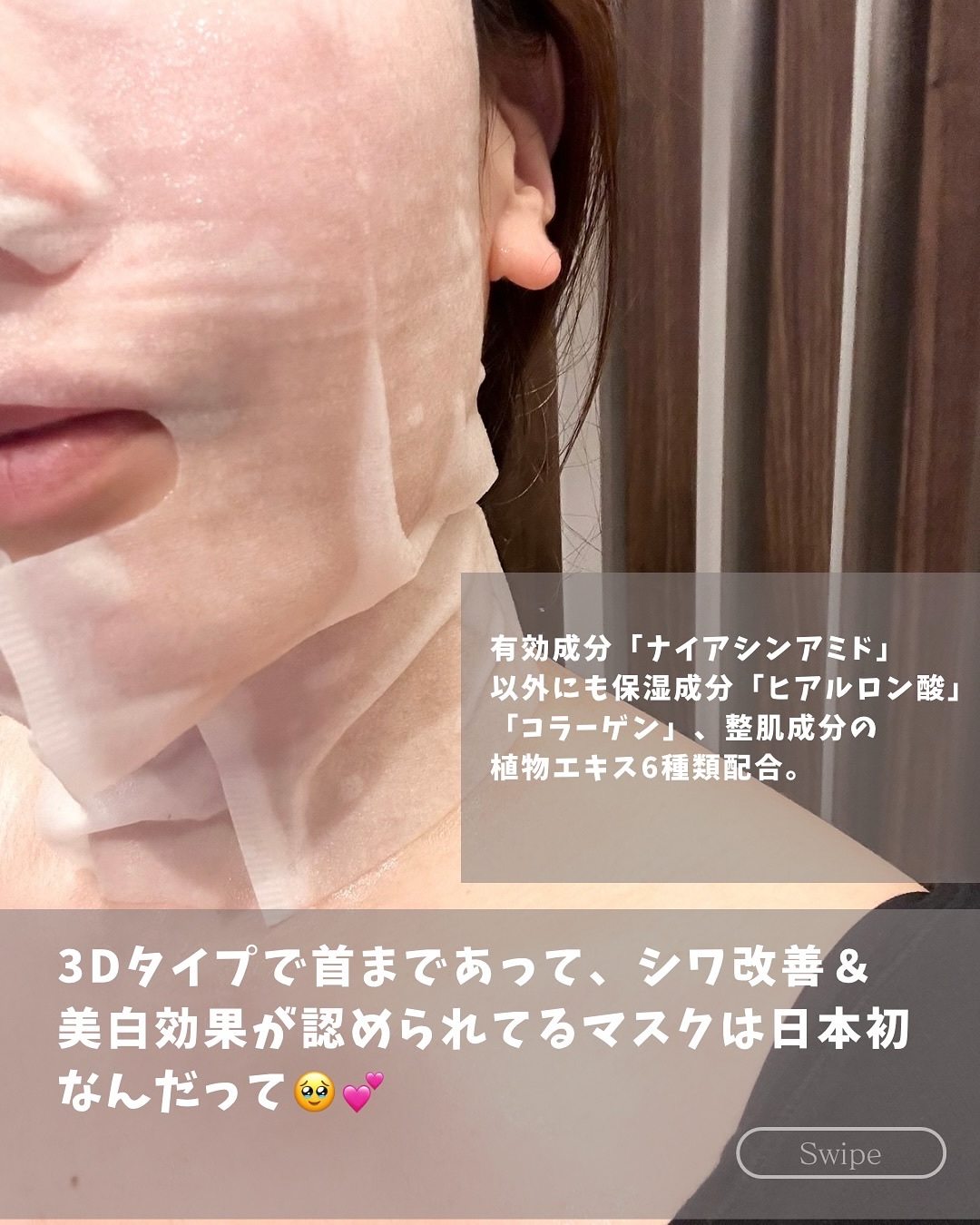 モイストフェイシャルパック/リバイシス/シートマスク・パックを使ったクチコミ（3枚目）