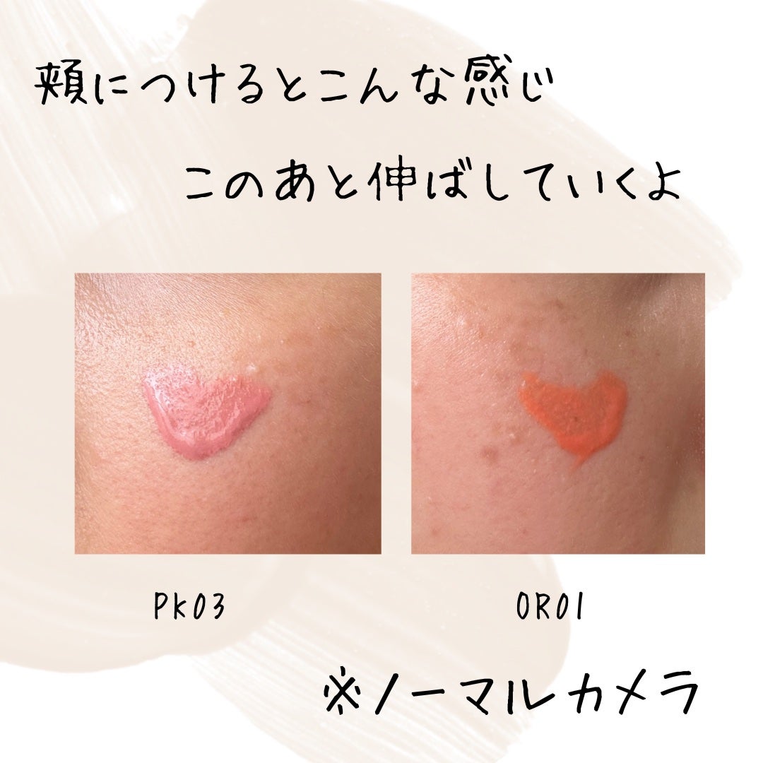 アピュー ジューシーパン ウォーターブラッシャー/A’pieu/リキッドチークを使ったクチコミ(3枚目)