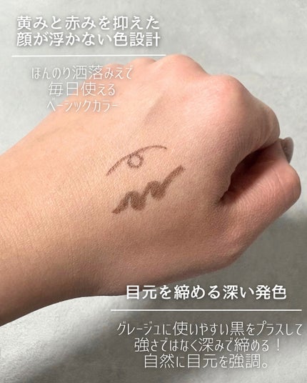 シルキーリキッドアイライナーWP/D-UP/リキッドアイライナーを使ったクチコミ(3枚目)