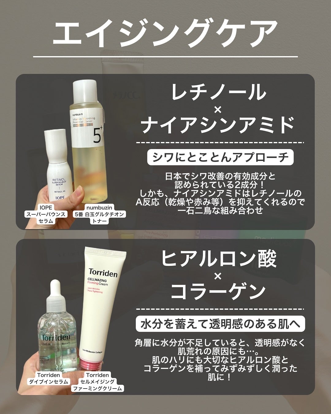 なぎ | スキンケア薬剤師 on LIPS 「肌悩みにドストライク!🎳こんばんは、なぎです🫧いろんなスキンケ..」(10枚目)