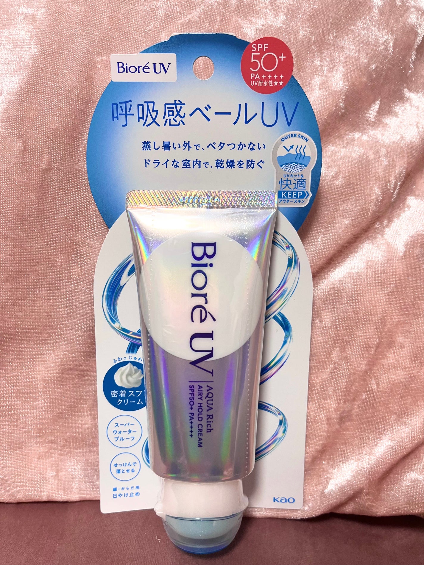 アクアリッチ エアリーホールドクリーム(呼吸感ベールUV)/ビオレ/日焼け止めクリームを使ったクチコミ(1枚目)