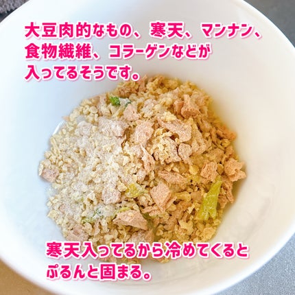 ヘルシースタイル雑炊/チュチュル/低糖質食品を使ったクチコミ(5枚目)