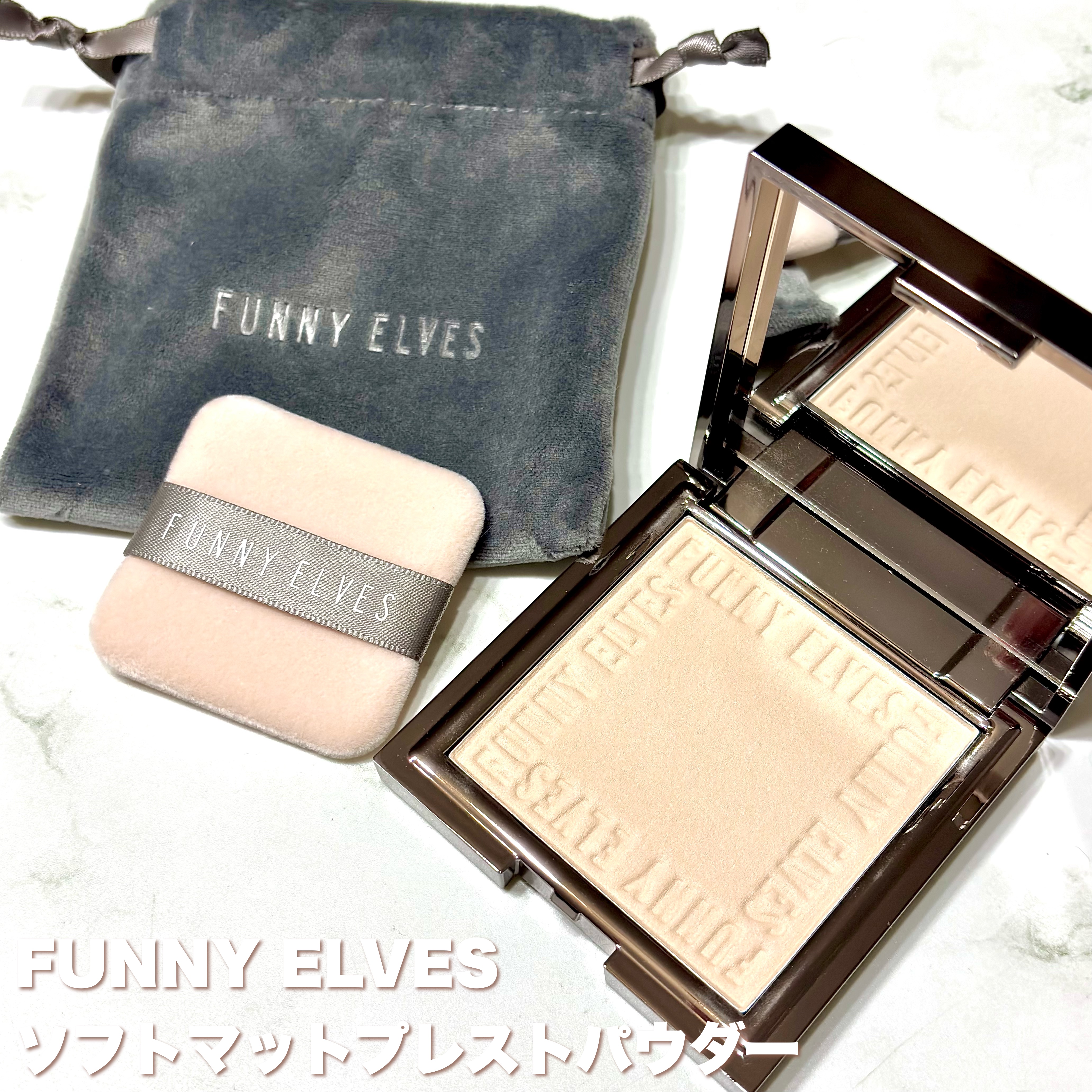 ソフトマットプレストパウダー/FUNNY ELVES方里/プレストパウダーを使ったクチコミ（2枚目）