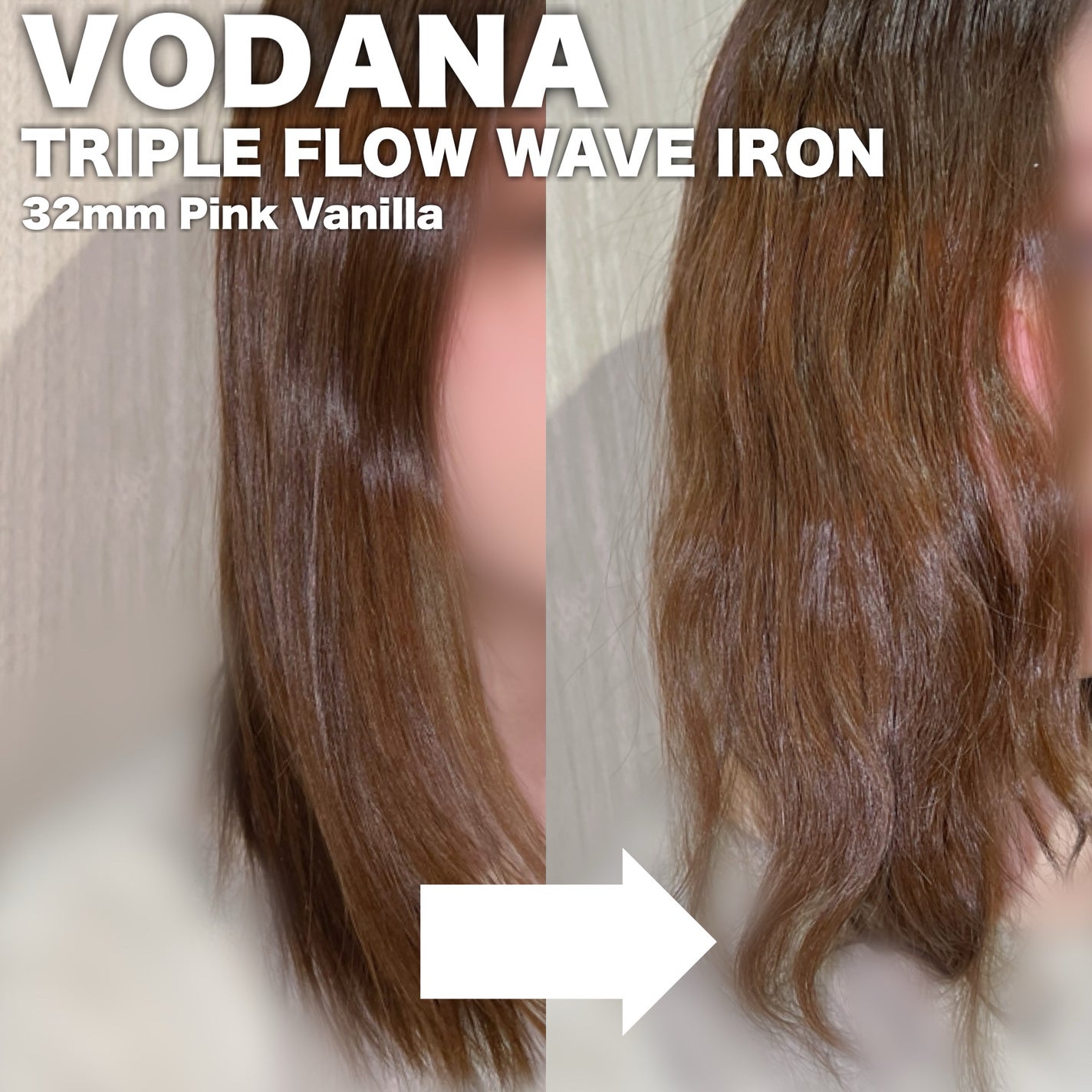 トリプルフローウェーブアイロン 32mm/40mm/VODANA (ボダナ)/カールアイロンを使ったクチコミ(5枚目)