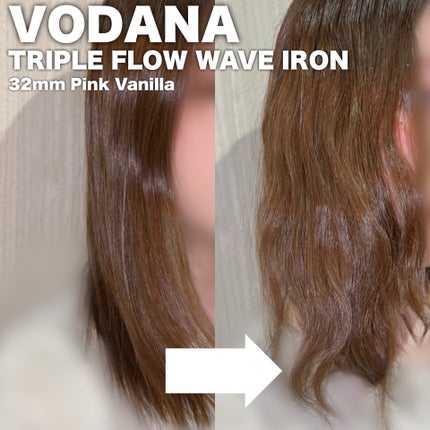 トリプルフローウェーブアイロン 32mm/40mm/VODANA (ボダナ)/カールアイロンを使ったクチコミ(5枚目)
