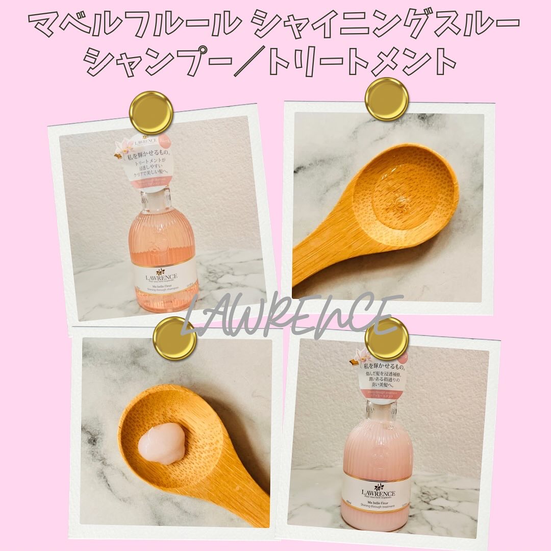 マベルフルール シャイニングスルーシャンプー／トリートメント/ロウレンス /市販シャンプーを使ったクチコミ（2枚目）