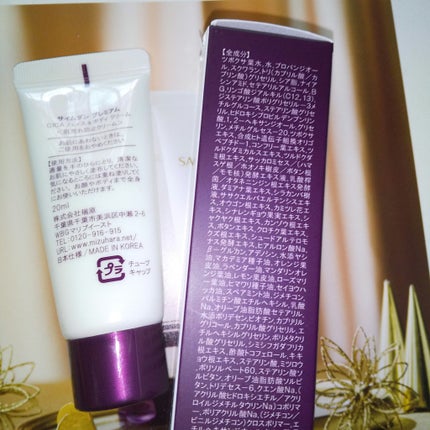 CICAフェイス&ボディクリーム/サイムダン プレミアム/フェイスクリームを使ったクチコミ(3枚目)