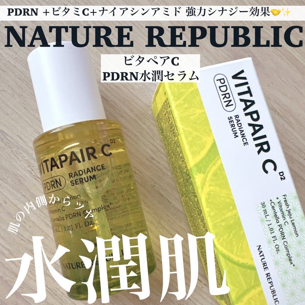 ビタペアCPDRN水潤セラム/ネイチャーリパブリック/美容液を使ったクチコミ(1枚目)