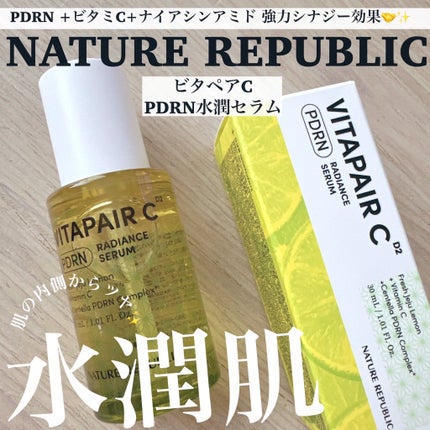 ビタペアCPDRN水潤セラム/ネイチャーリパブリック/美容液を使ったクチコミ(1枚目)