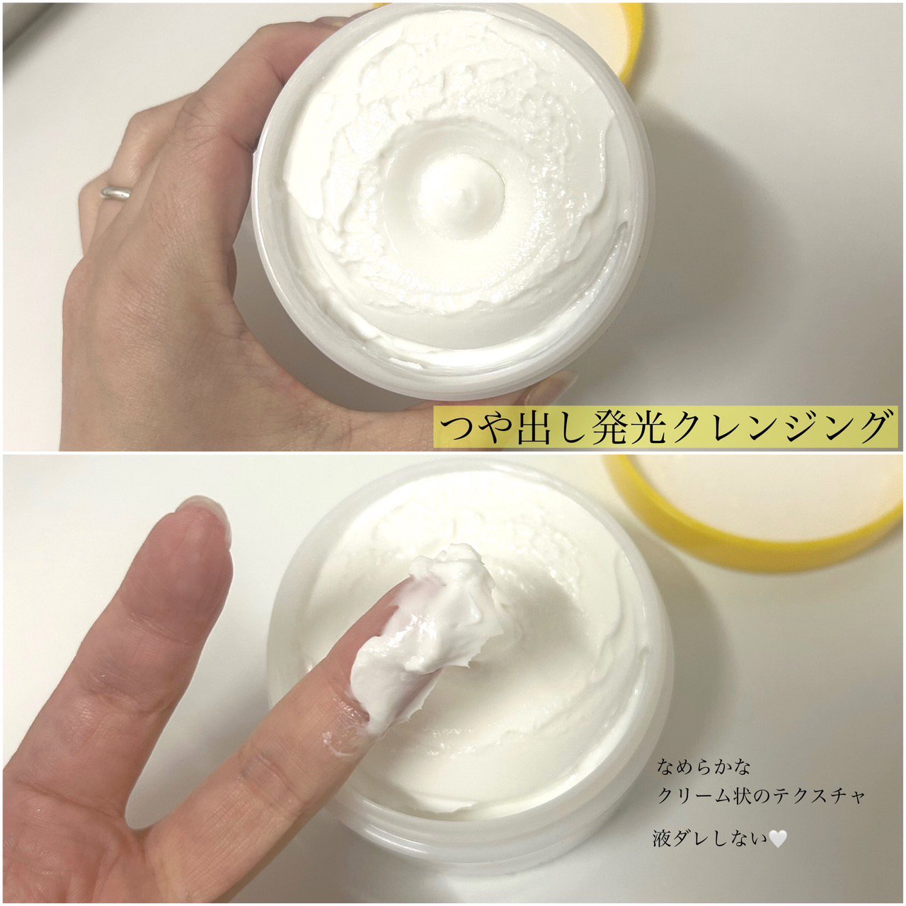 ハッコウクリームクレンジング キンモクセイの香り/felmiu/クレンジングクリームを使ったクチコミ（2枚目）