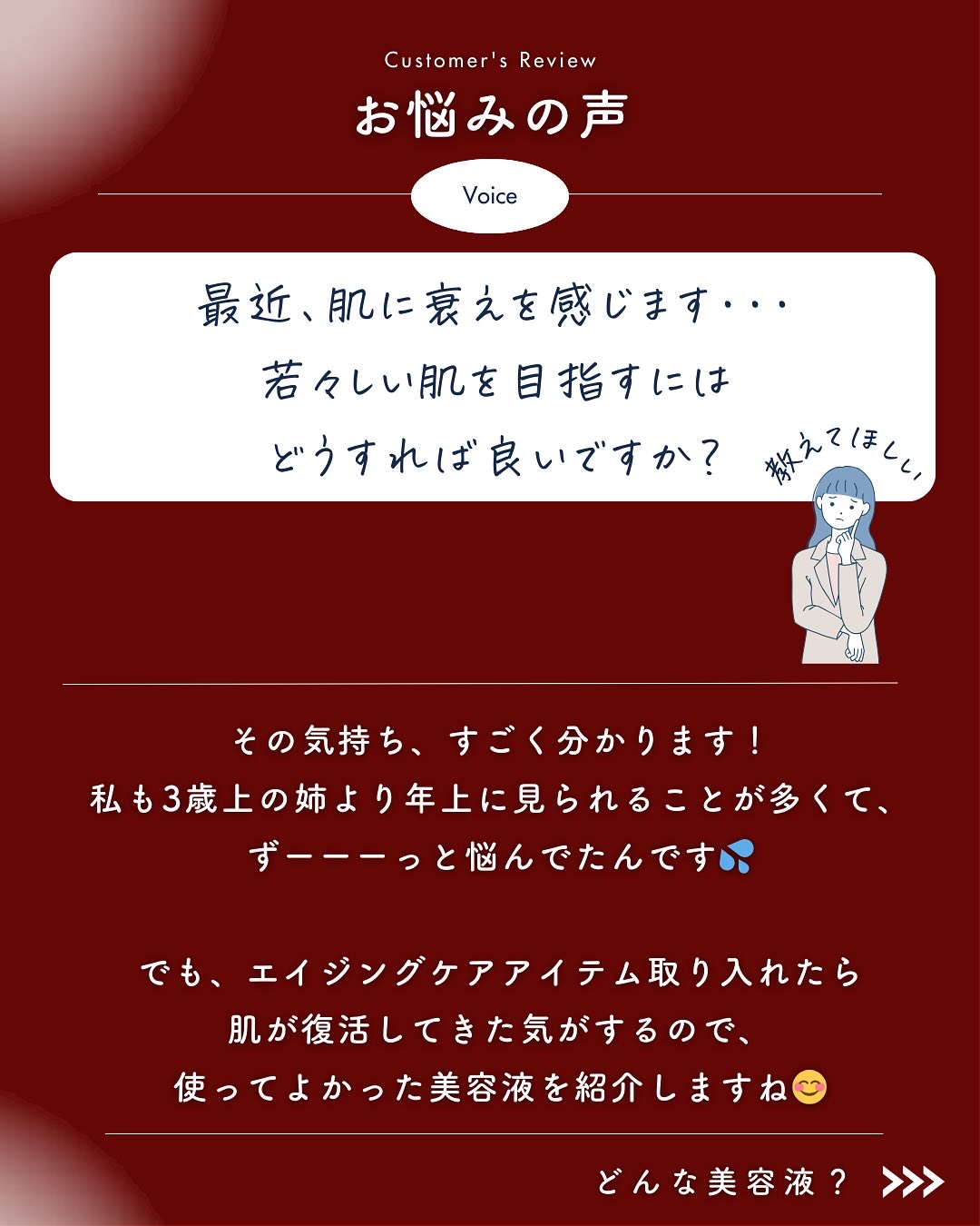 PDRNショット675/COSNORI/美容液を使ったクチコミ（2枚目）