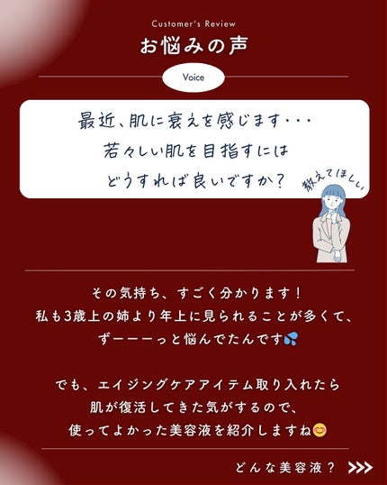 PDRNショット675/COSNORI/美容液を使ったクチコミ(2枚目)