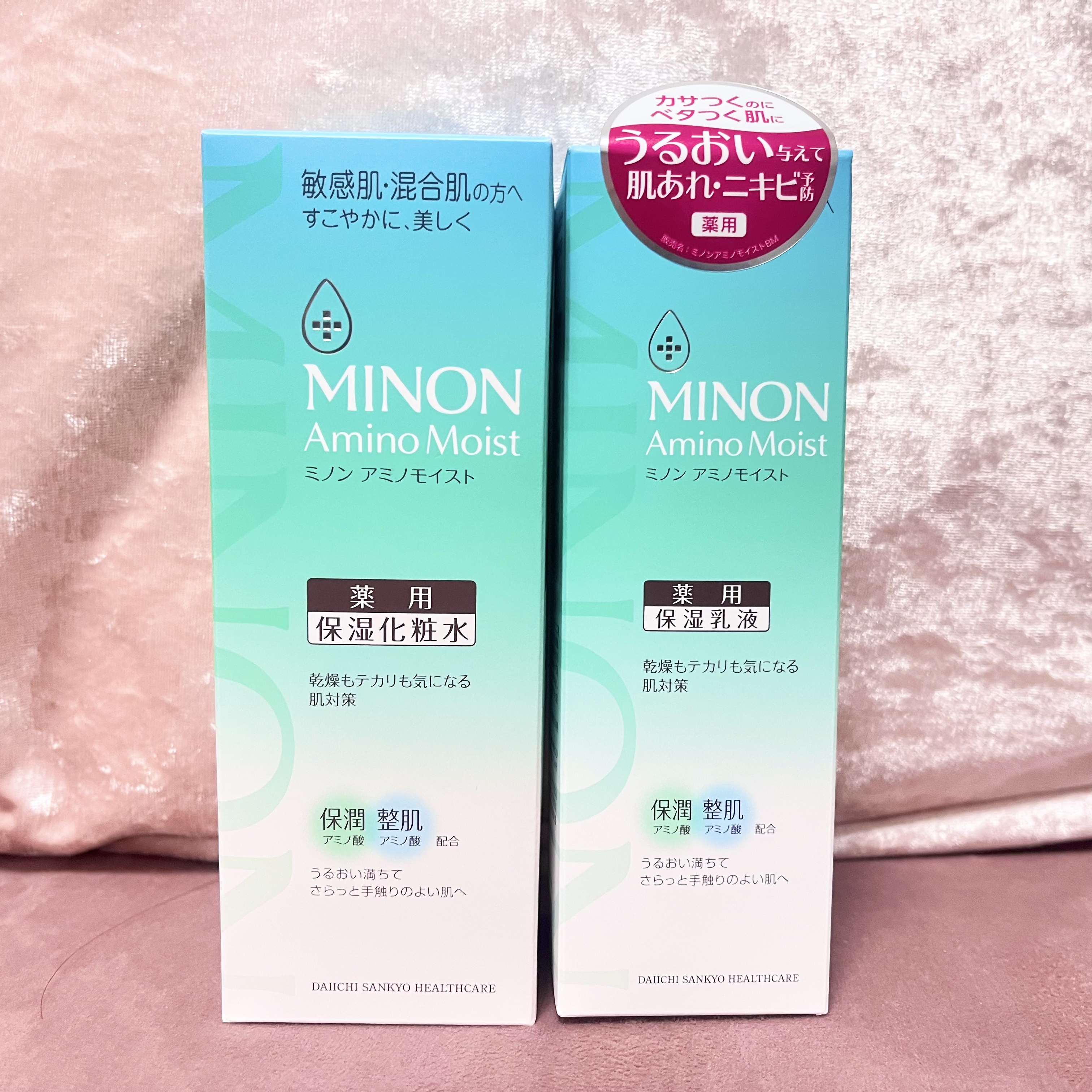 ミノン アミノモイスト 薬用アクネケア ローション/ミノン/化粧水を使ったクチコミ（1枚目）