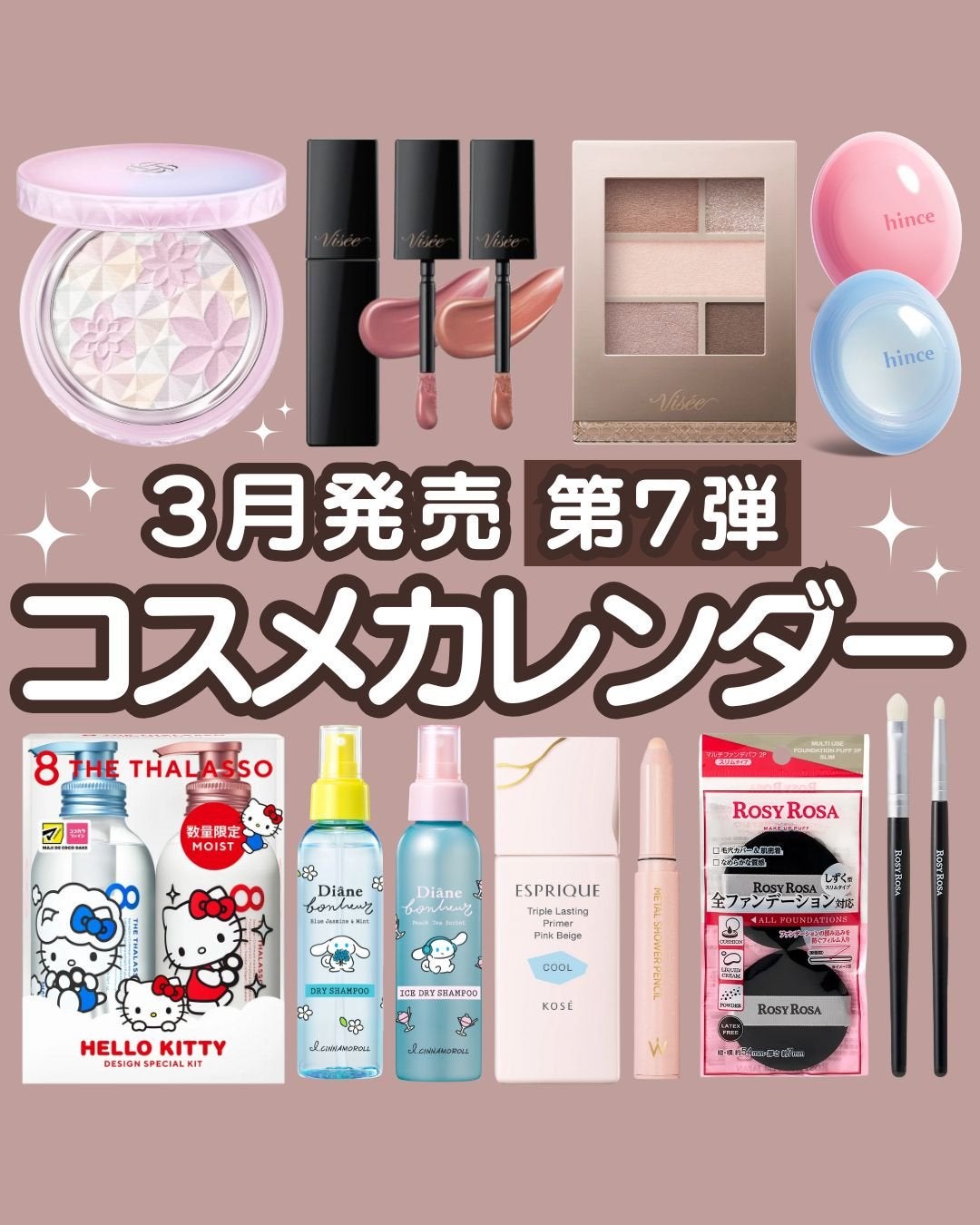 ブルージャスミンの香り/シャンプー&トリートメント/ダイアン/市販シャンプーを使ったクチコミ(1枚目)