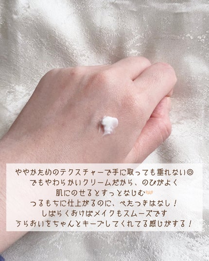 EDW インテンスクリーム/THE BODY SHOP/フェイスクリームを使ったクチコミ(3枚目)