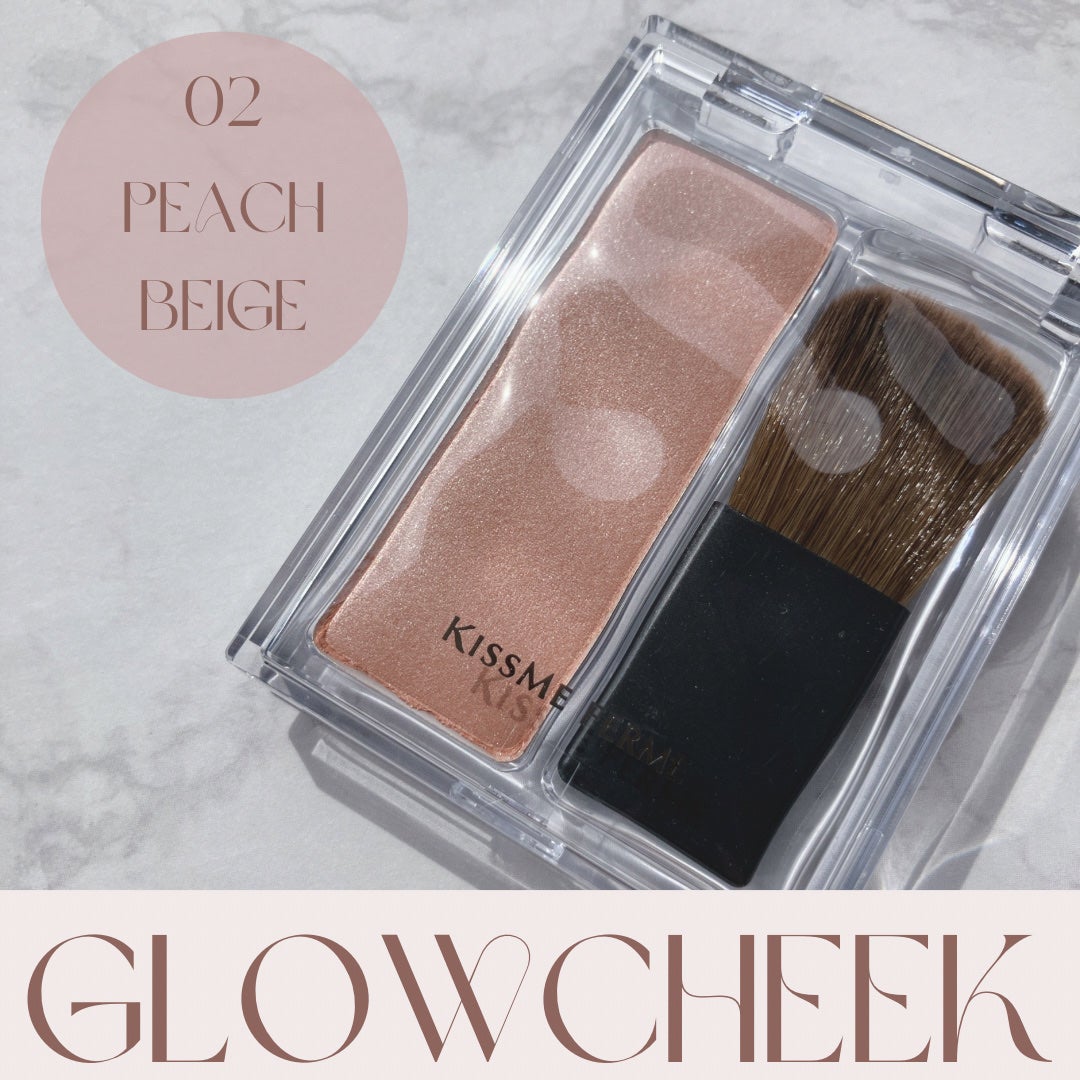 キスミー フェルム グロウインチーク /キスミー/パウダーチークを使ったクチコミ(1枚目)