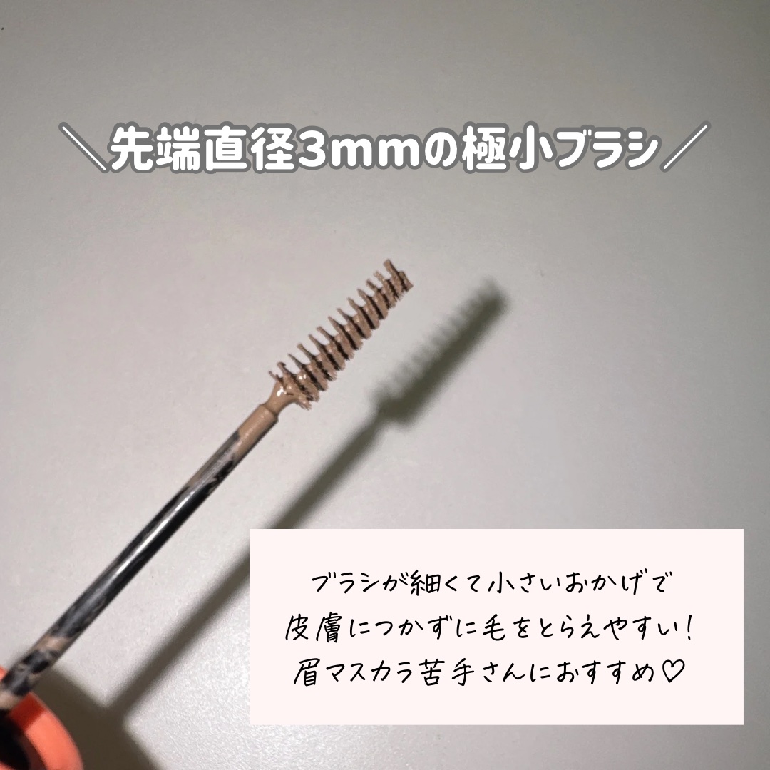 フィルム眉カラー/デジャヴュ/眉マスカラを使ったクチコミ（2枚目）