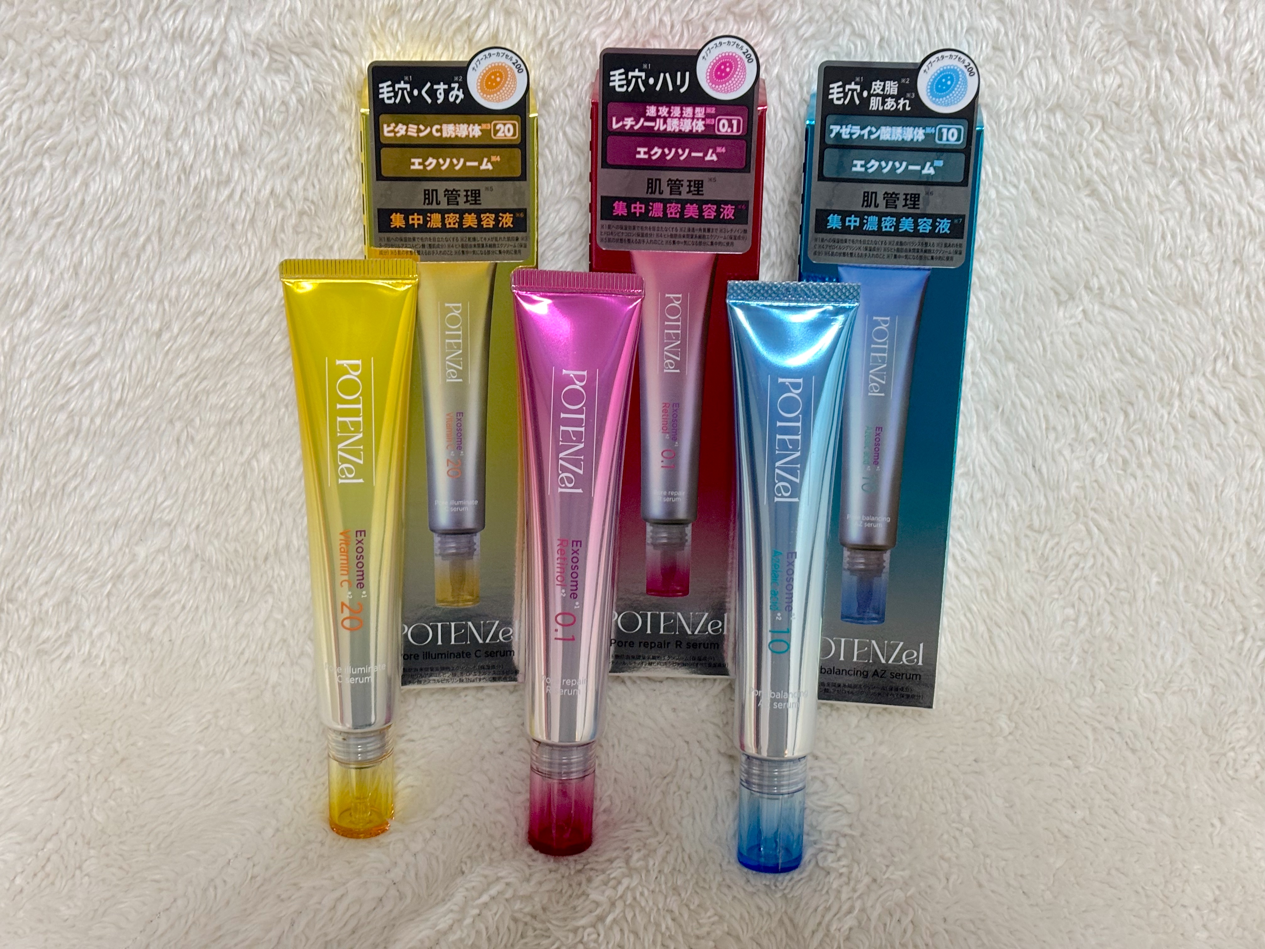 ポテンツェル ポアイルミネートCセラム/POTENZel/美容液を使ったクチコミ（1枚目）